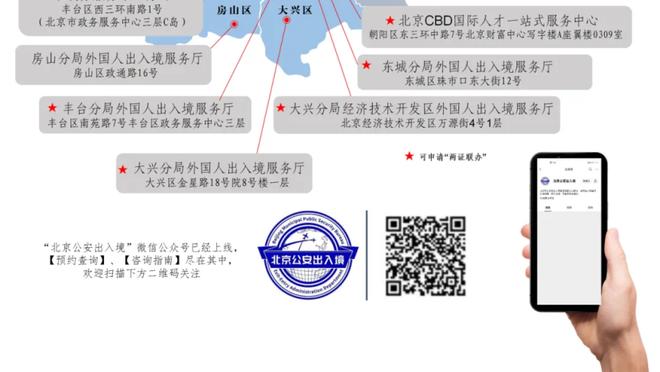 欧洲第一！热刺是本赛季在先领先的情况下输球丢分最多的球队